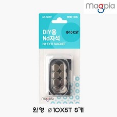 써클 디아이와이 파워 인력 마그넷 쎈 부착 자석 회사 기타필기용 택1 본상품 팔pcs 한개 + 32199삑띵, 선택옵션이 있어요!, ◆옵션필수확인◆본상품