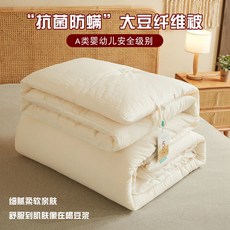 원면목화