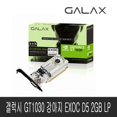갤럭시 [갤럭시] GALAX 지포스 GT1030 강아지 EXOC D5 2GB LP