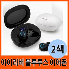 아이리버골전도
