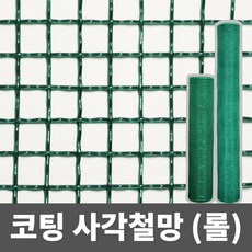 pvc메쉬망