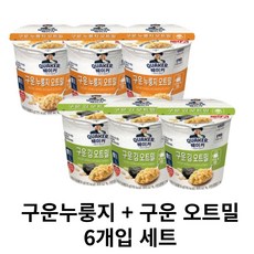 한끼누룽지오트밀