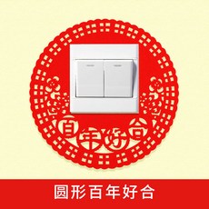 스위치부직포케이스