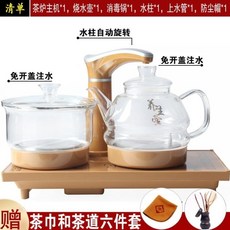 자동물끓이는티워머