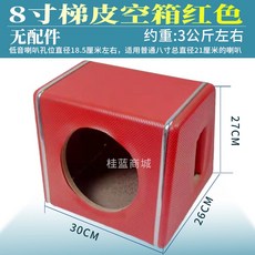 차량용8인치우퍼