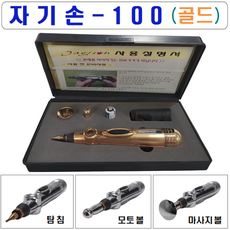 성진에이테크