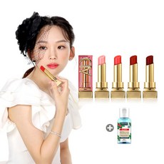 아트델리 컬러 립글로우밤 콜라겐 립스틱(촉촉하고 24시간지속 임상완료 립글로스), 004 AD레드