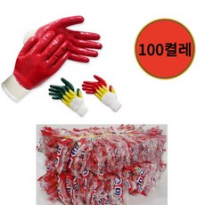 드림글러브 스마트 코팅장갑 13G 낱포장 100켤레, 1개, 드림글러브 코팅장갑/03 스마트 완전코팅/100켤레