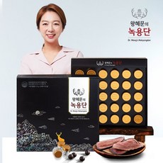 왕혜문녹용단