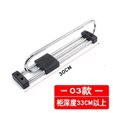 시스템행거부품