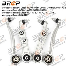 로어암 로우암 로워암 BRCP 프론트 로어 서스펜션 컨트롤 암 키트 메르세데스 벤츠 C E 클래스 W205, One Set 4PCS
