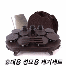 산소제사상 간단 휴대용 성묘용 차례용 이동식 제기세트 14P/23P, 제기세트14p, 1개