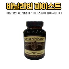 제빵기글루텐프리