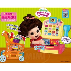 노래가나오는이마트쇼핑카트