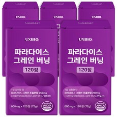 [정품] 파라다이스 그래인 버닝, 5개, 120정