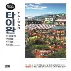 오숑