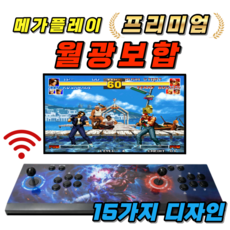 렛츠플레이-추천-상품