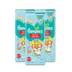 팸퍼스에어차차6단계