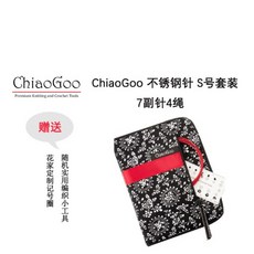 치아오구 ChiaoGoo 줄바늘세트 추천 뜨개질 바늘도구, 4인치바늘세트, 1개