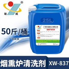 업소용튀김기청소