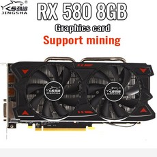 중고rx580