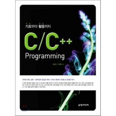 c++programming