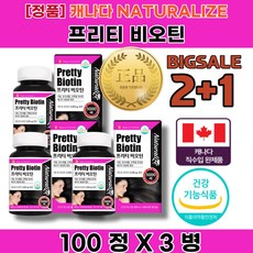 모발랑스