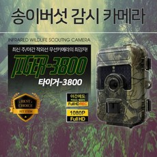 수중cctv380도감시카메라