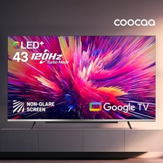 24년형 신제품 5년무상AS 논글레어 120Hz 퀀텀 AI 43인치 이스트라 쿠카 UC432QLED 구글 안드로이드 UHD 스마트TV