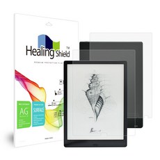 오닉스맥스루미