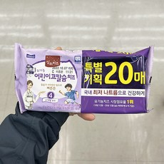 상하목장어린이치즈
