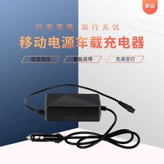 EaJ 시거잭 무설치 주행 항공 0 충전기 차량 자동 배터리 12V 60A 단자 파워 캠핑카, 7 12V 인버터 25.2V 항공 3심 충전, 1개