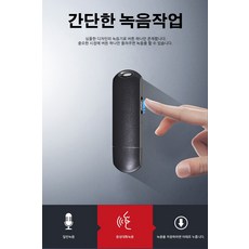 이드칸 V22H 16GB 22시간 녹음기