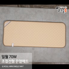 초절전전기매트
