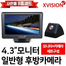 엑스비전 4 거치형 모니터+일반형 후방카메라 세트(XV615), 401X+XV615 화이트