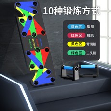 헬스럽푸쉬업바