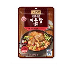 매운탕양념