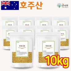 The큰나무 루피니빈 콩 루피니빈콩, 10개, 1kg