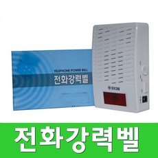 전화기증폭기