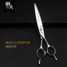 신조틴닝가위