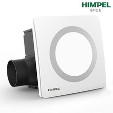 힘펠 제로크 FZA-L110S1 LED 조명환풍기, FZA-L110S1 조명팬