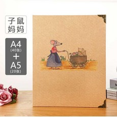 다이어리바인더 검사 임신 기록책 서류철 일기공책 임산부 성장앨범 임신기간 찜하기 지갑카드, C01-1, T10-쥐 엄마 2020(40장 A4+20장 A5)