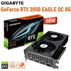 기가바이트rtx3050