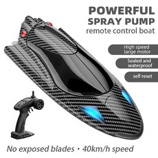 XDM RC 보트 제트 펌프 고속 로잉 전복 리셋 수냉식 소용돌이 구동 FY011, FY011 Texture