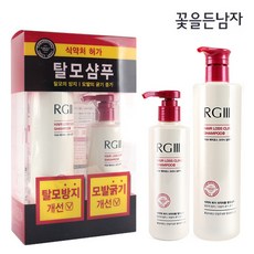 F_알지쓰리 헤어로스 크리닉 샴푸액 520ml 240ml 대용량샴푸/탈모샴푸/천연샴푸/미용실샴푸/두피샴푸/향기좋은샴푸/바디워시/쿨샴푸/린스, 단일 수량, 1개