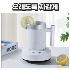 맥주냉각기