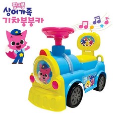 핑크퐁 상어가족 기차 붕붕카 (743421)