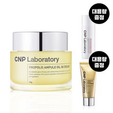 차앤박프로폴리스앰플