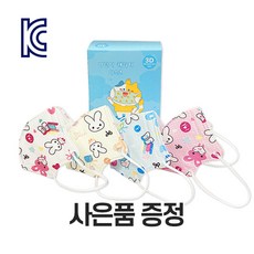 (아이숨마스크) 20매+사은품증정 0~3세 유아용 초소형 3D 입체 마스크 위생적인 개별포장 캐릭터 일회용 KC인증 4겹 새부리형