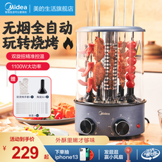 하향식로스터